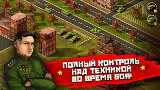 Game screenshot Вторая Мировая Война стратегия apk download