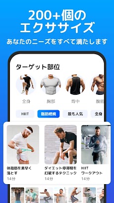 男性用減量アプリ - 自宅トレーニングのおすすめ画像4
