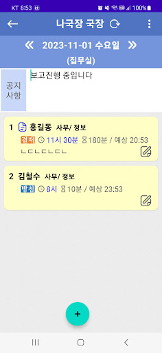 보고쉽다~ Screen 3