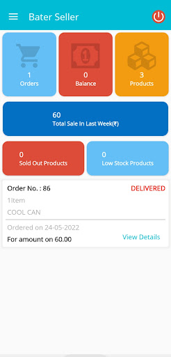 BateR: Business Partner Screen 2