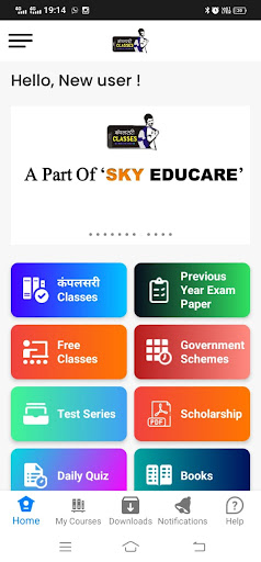 Android application Compulsory Classes screenshort