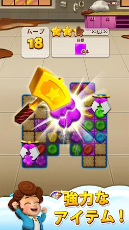 Game screenshot Sweet Road - クールなマッチ３ゲーム hack