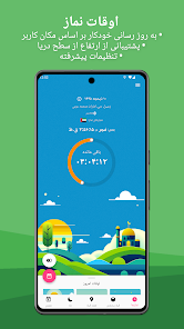 نماگرفت