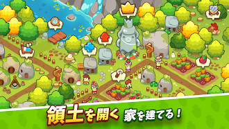 Game screenshot 俺はキングだ！ドリームの村作り apk download