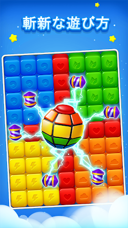Game screenshot トイキューブポップ apk download