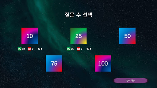 앱 미리보기