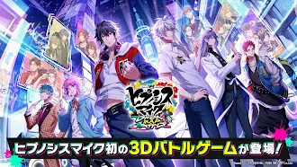 Game screenshot ヒプノシスマイク-Dream Rap Battle-ヒプドリ mod apk