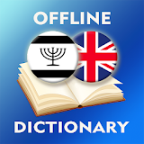Yiddish-English Dictionary icon