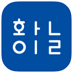 Icon image 환일중고등학교 총동창회 회원수첩