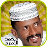 Cover Image of ダウンロード محمد النصري بدون أنترنت  APK