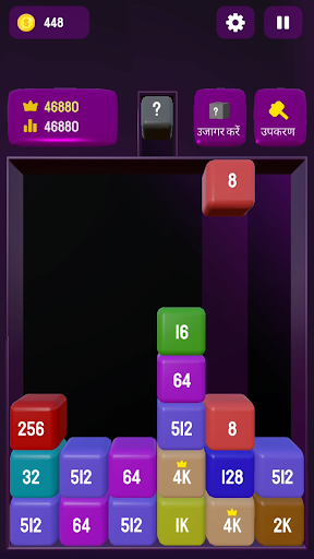 ऐप पूर्वावलोकन