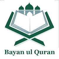 Bayan ul Quran Quiz