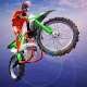 Велогонки - Экстремальные скоростные трюки 2020 3D Скачать для Windows