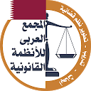 التشريعات والأحكام القطرية‎