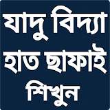 ম্যাজঠক শঠখুন icon