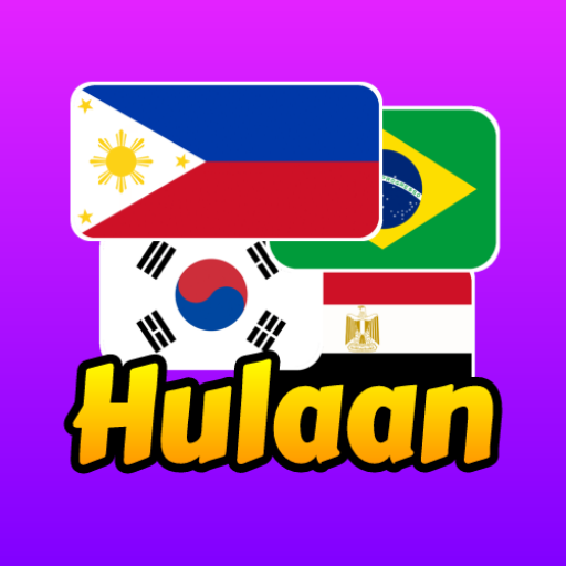 Hulaan ang Bansa at Lalawigan logo