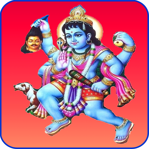 Sri Batuk Bhairav logo