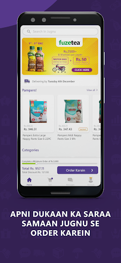 Jugnu Screen 2