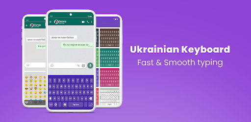 Ukrainian Keyboard