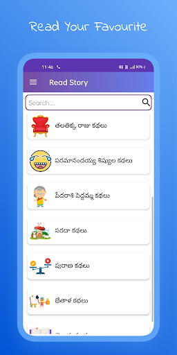 Android application Telugu Kids Story screenshort