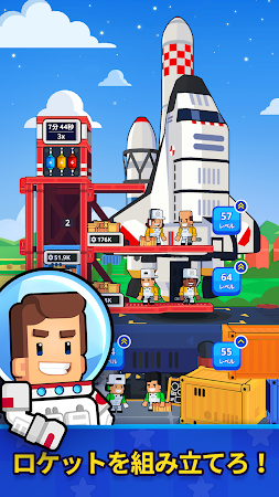 Game screenshot Rocket Star: 宇宙工場経営シュミレーションゲーム mod apk