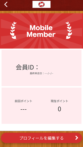 焼肉豚八 Screen 3