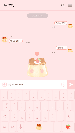 카카오톡 테마 - 말랑몰랑곰돌이푸푸딩_베이비핑크 Screen 3