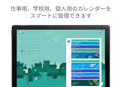 いろいろ 5月のカレンダー出して 287785-5月のカレンダー出して