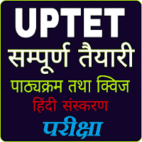 UPTET PREPARATION