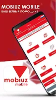 Mobiuz Mobile (детализация,интернет,тарифы) APK capture d'écran Thumbnail #1