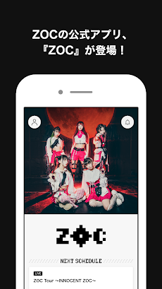 ZOC Official Fan Appのおすすめ画像1