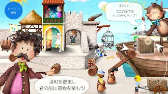 Game screenshot ちっちゃな海賊 hack