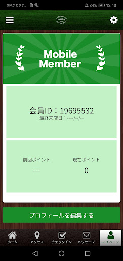 nico　relax Screen 3