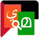 Malayalam To Arabic Dictionary Download on Windows