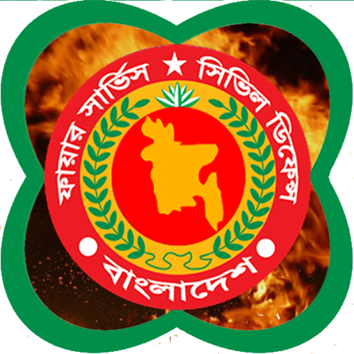 ফায়ার সার্ভিস ফোনবুক | FSCD Laai af op Windows