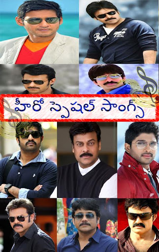 Shakthi TV Screenshot