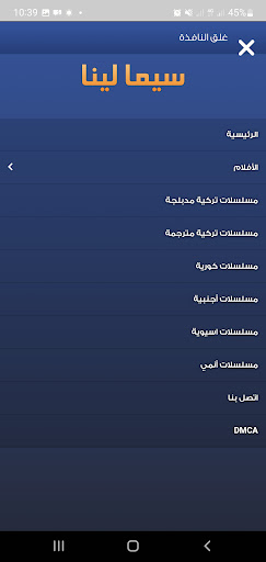 أفلام مسلسلات الأجنبية والتركي