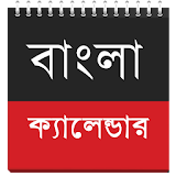 Bangla Calendar icon