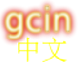 gcin 中文輸入 注音/大易/倉頡/行列/語音/… 全能版 icon