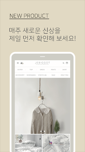 jebiggot Screen 2