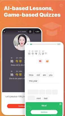HanBook: Learn Chinese Smarterのおすすめ画像4