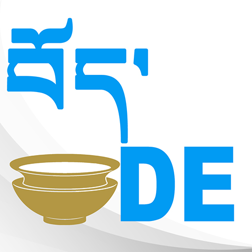 Deutsch-Tibetisches Wörterbuch logo