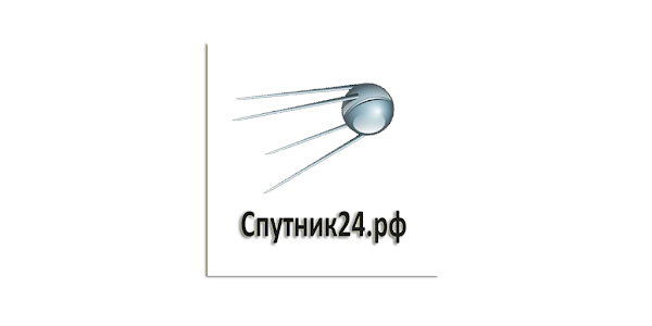 Спутник 24 часа сутки. Спутник 24. Red Alert Vapors Sputnik 24.