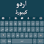 Cover Image of 下载 Easy Urdu keyboard With Emoji 2020 1.0 APK
