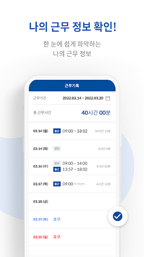 더맘마 홈오피스+ Screen 3
