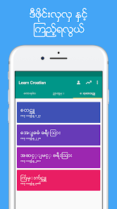 ဖန်သားပြင်ဓာတ်ပုံ