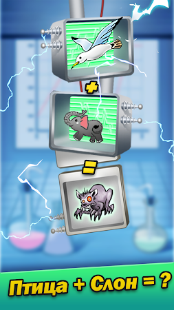Game screenshot Alchemy Genetics apk download