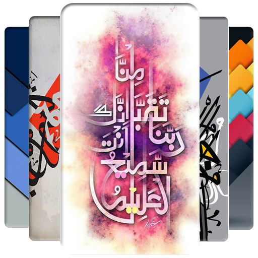 Islamic Wallpaper  Icon