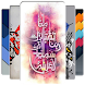 Islamic Wallpaper - Androidアプリ