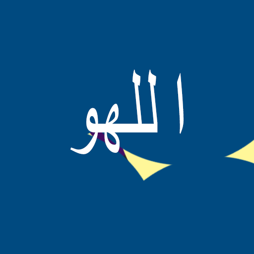 يراودني logo